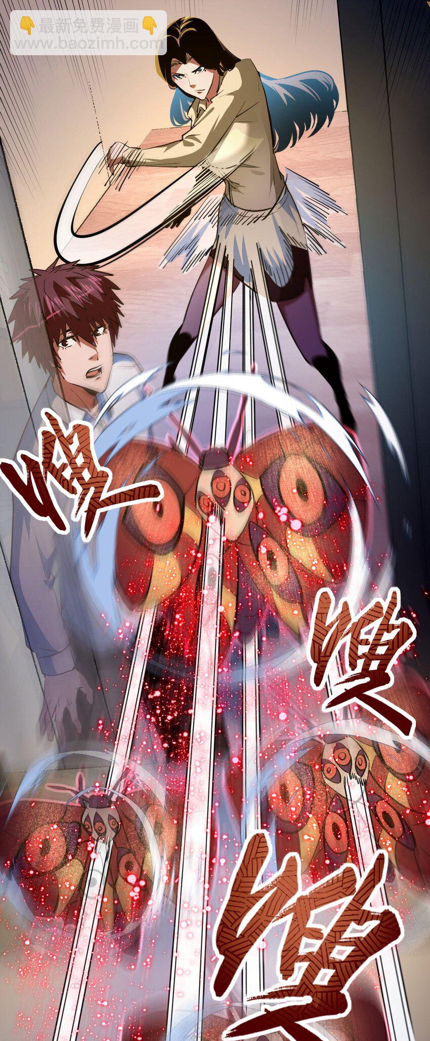 143话 苗疆篇1420
