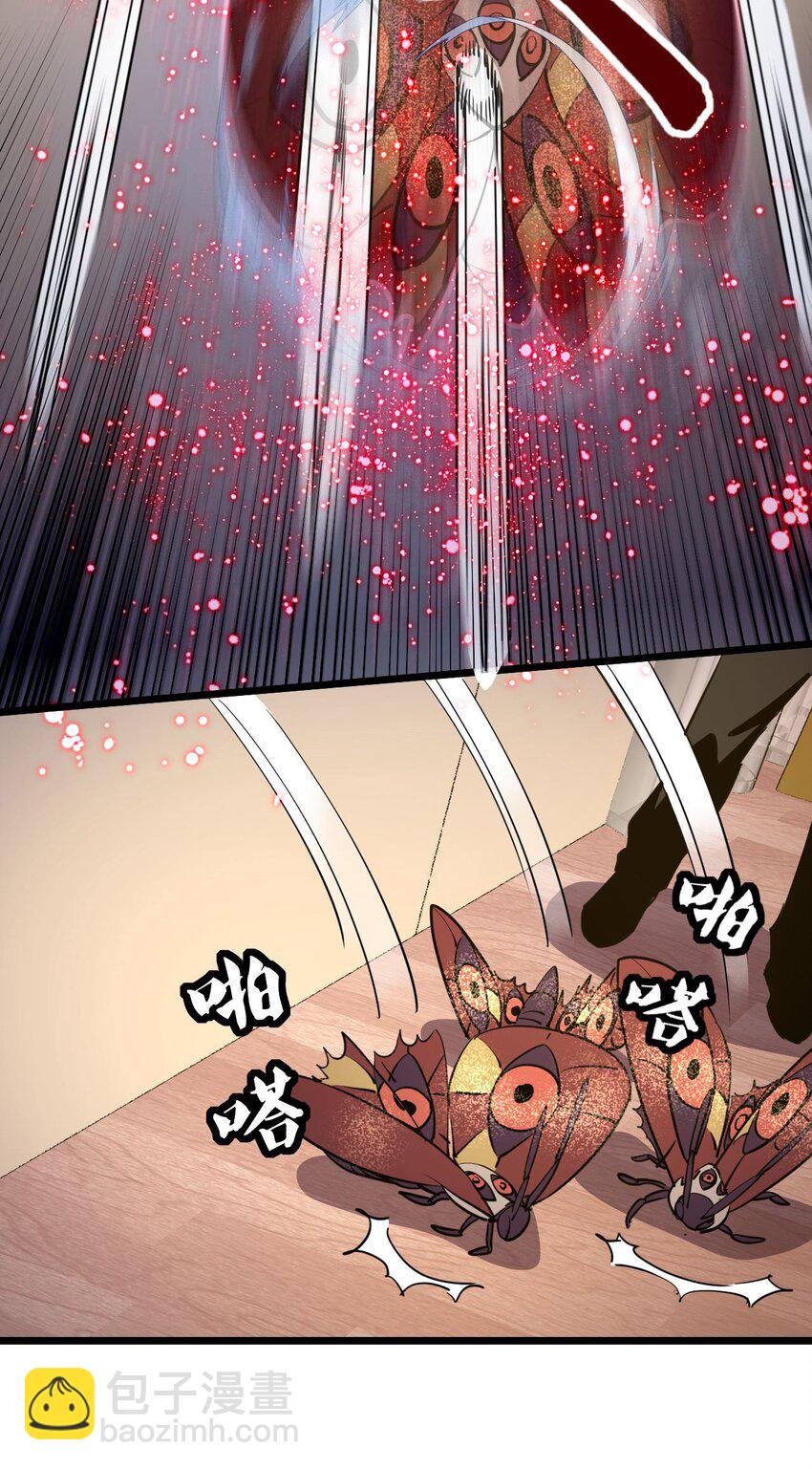 143话 苗疆篇1421