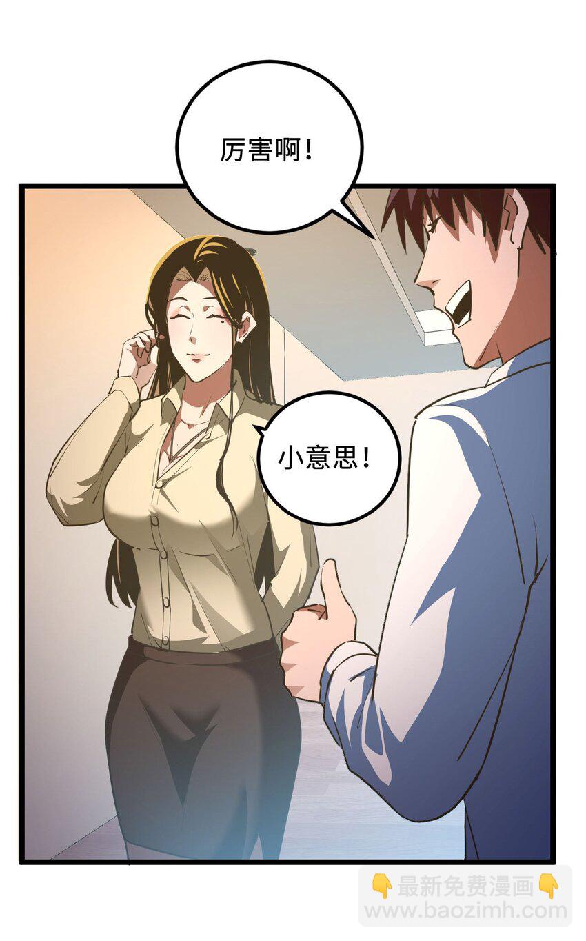 143话 苗疆篇1422
