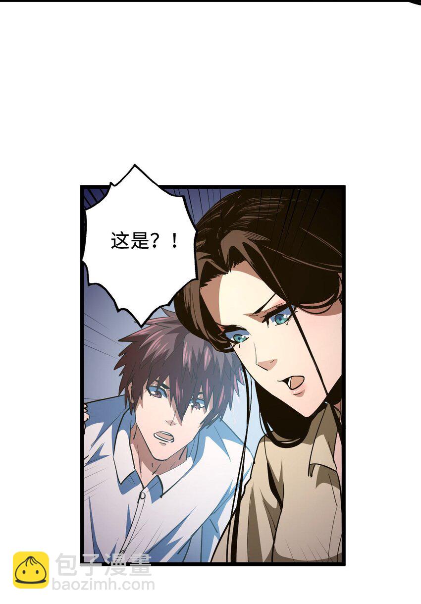 143话 苗疆篇1425