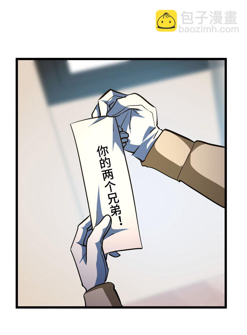 143话 苗疆篇1427