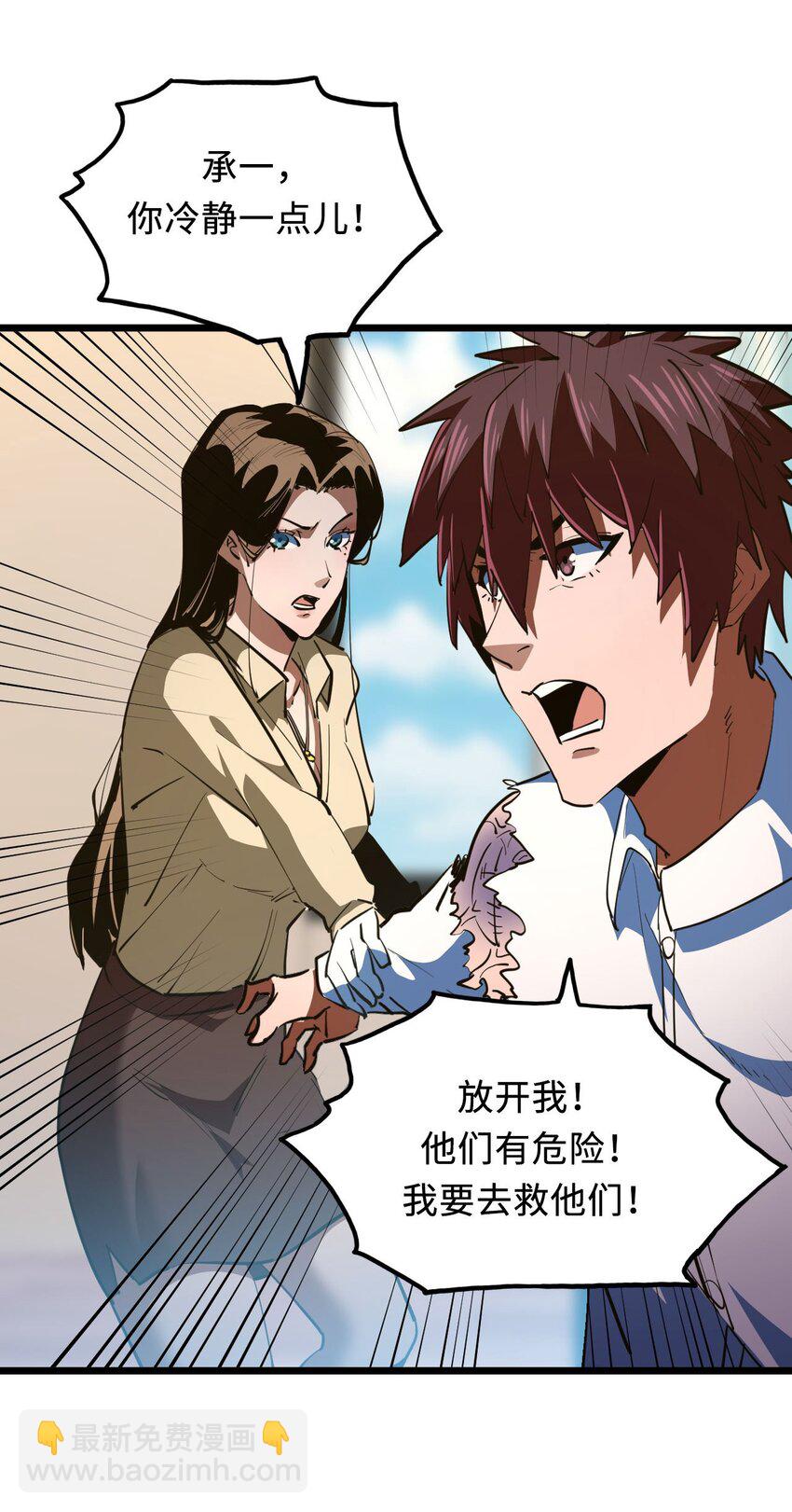 143话 苗疆篇1431