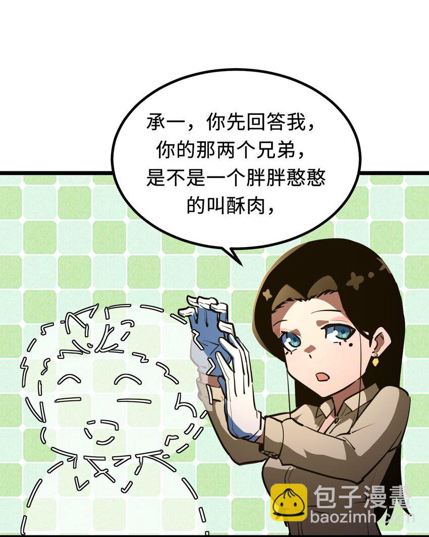 143话 苗疆篇1433