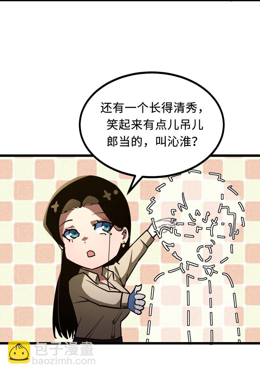 143话 苗疆篇1434