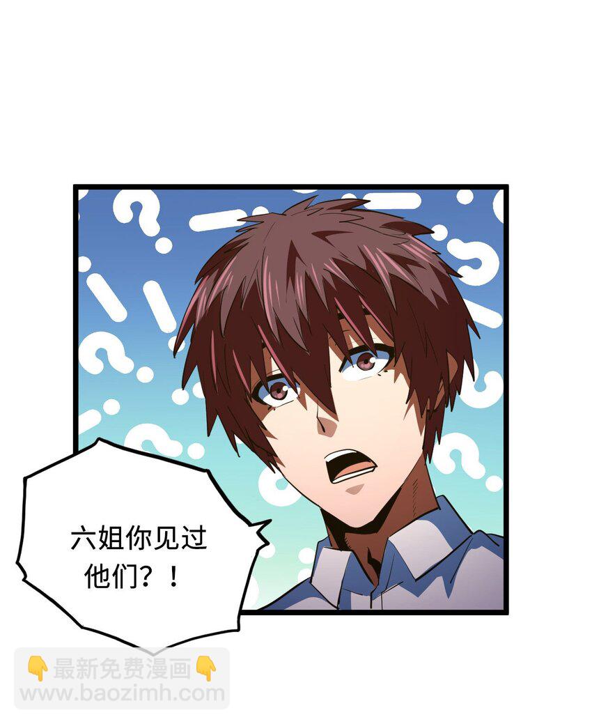 143话 苗疆篇1435