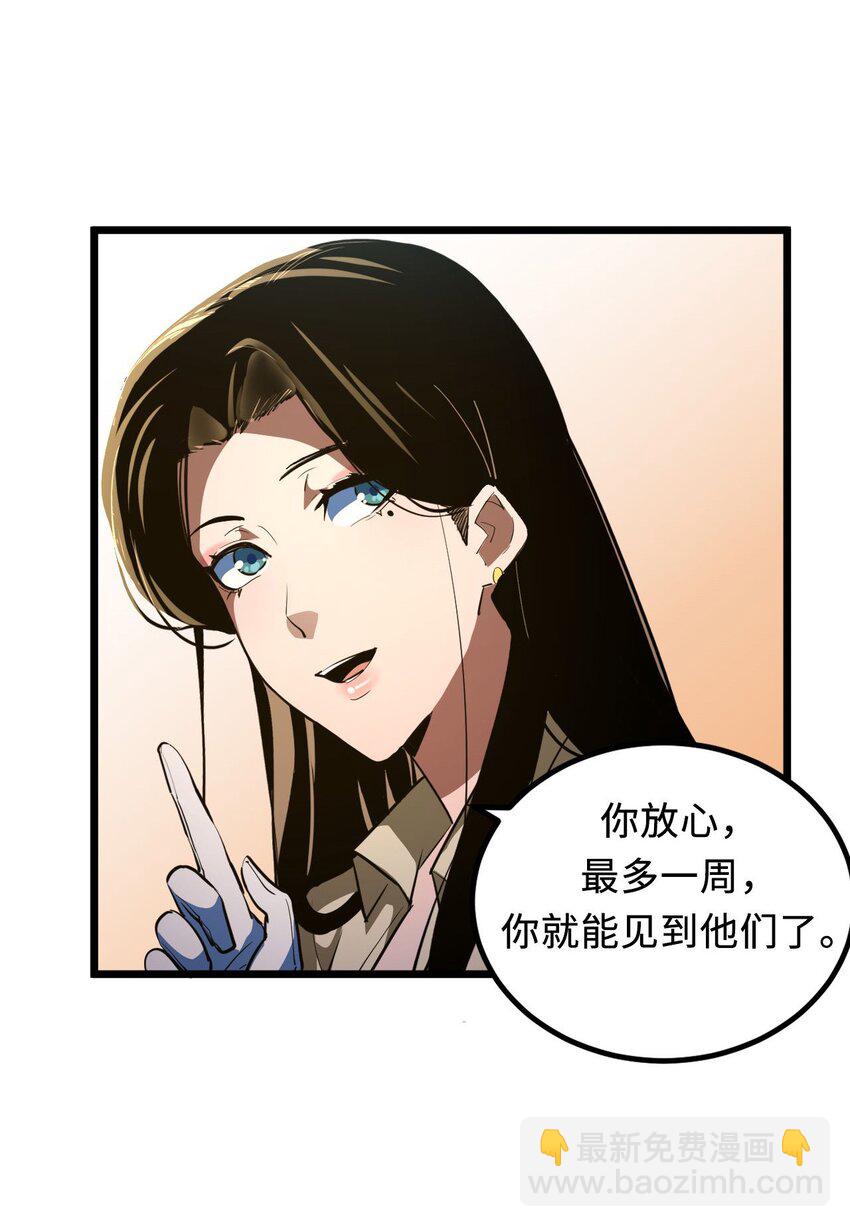 143话 苗疆篇1438