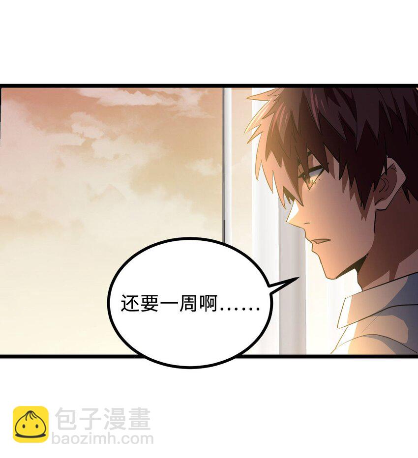 143话 苗疆篇1439