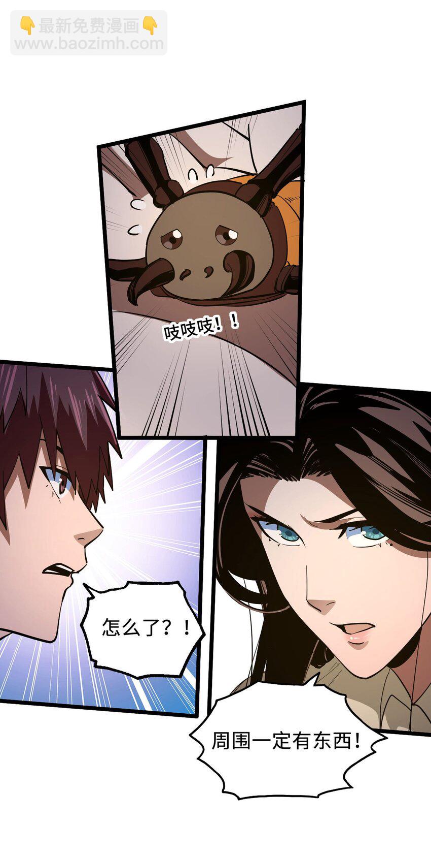 143话 苗疆篇144