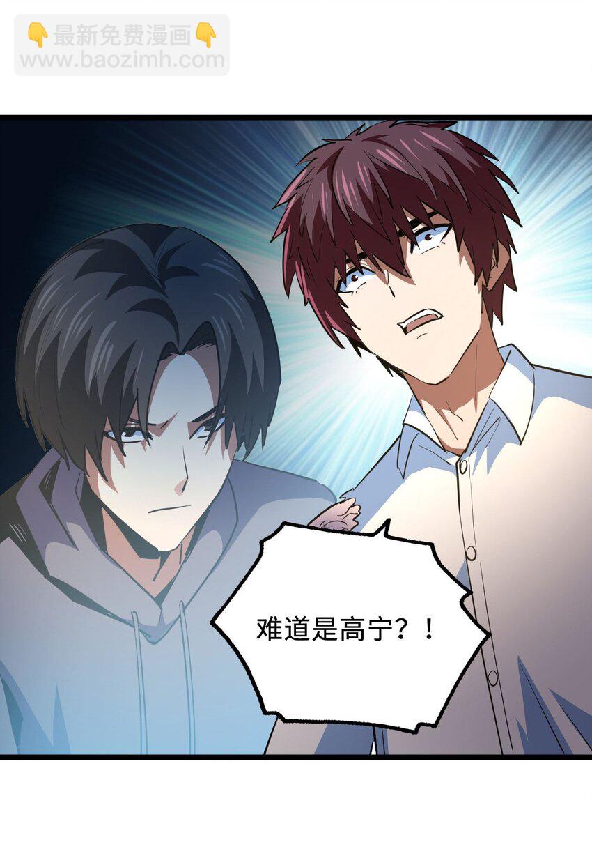 143话 苗疆篇1442
