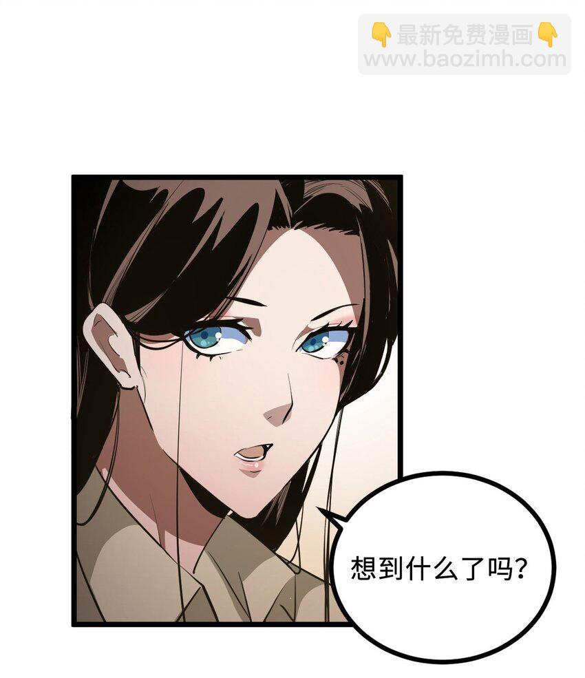 143话 苗疆篇1443