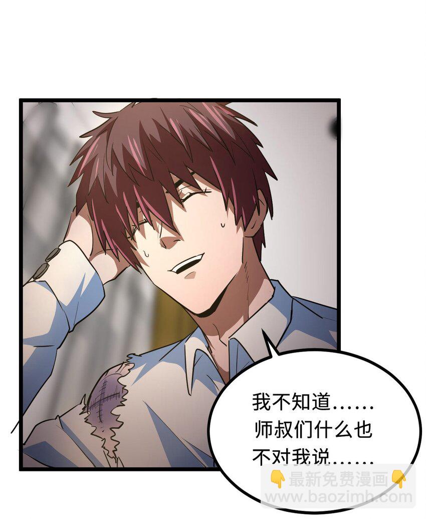 143话 苗疆篇1445