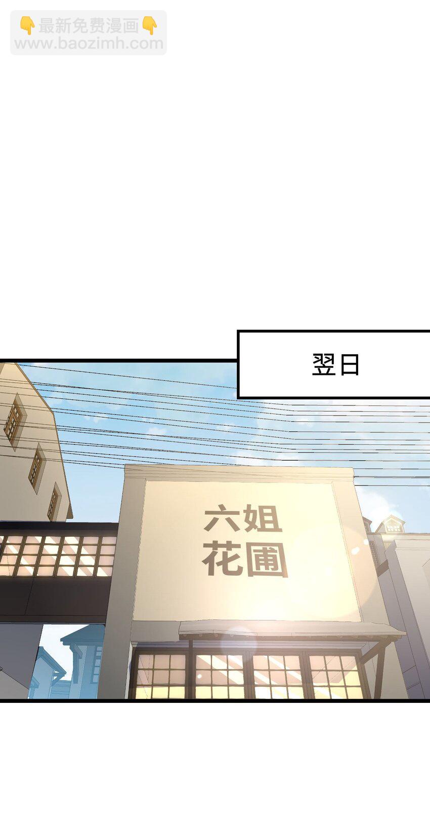 143话 苗疆篇1448