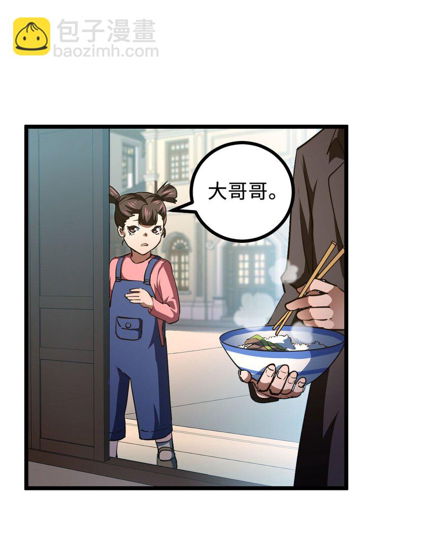 143话 苗疆篇1449