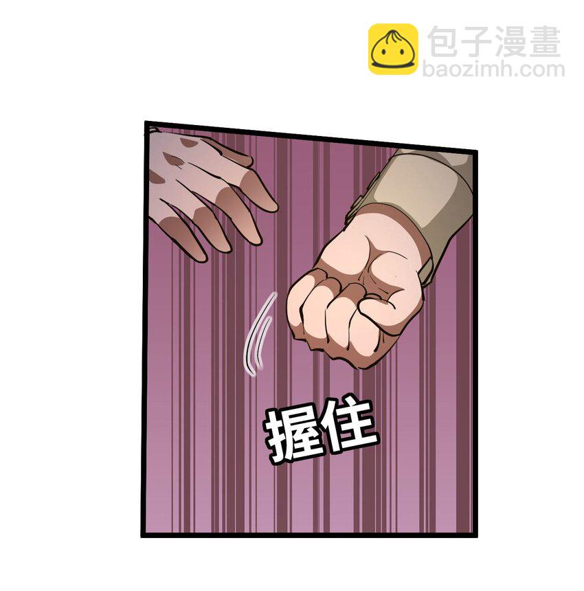 143话 苗疆篇145