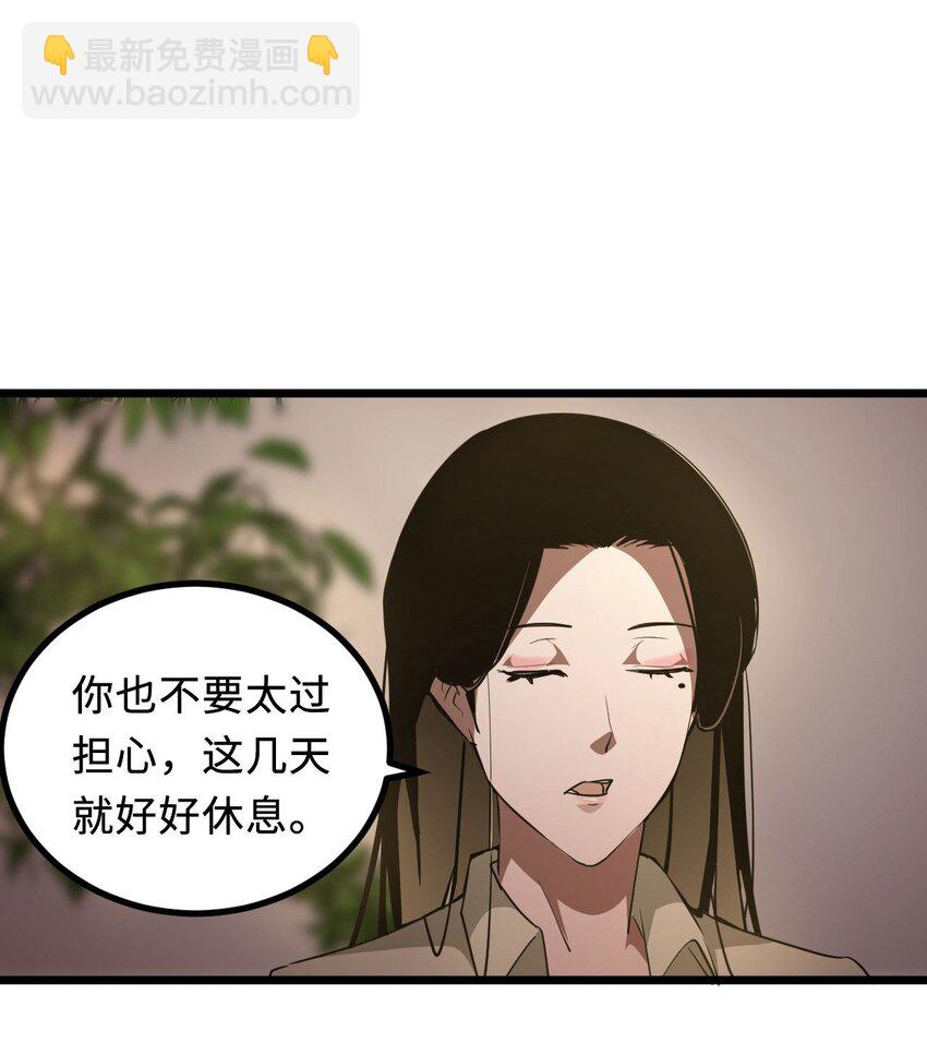 143话 苗疆篇1450