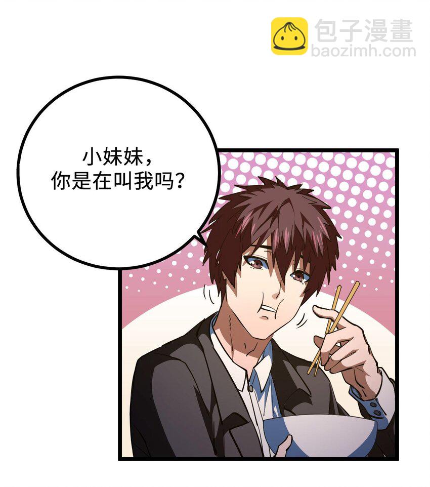 143话 苗疆篇1454