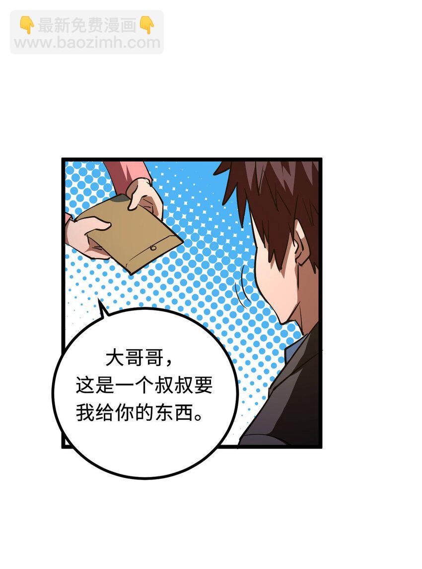143话 苗疆篇1455