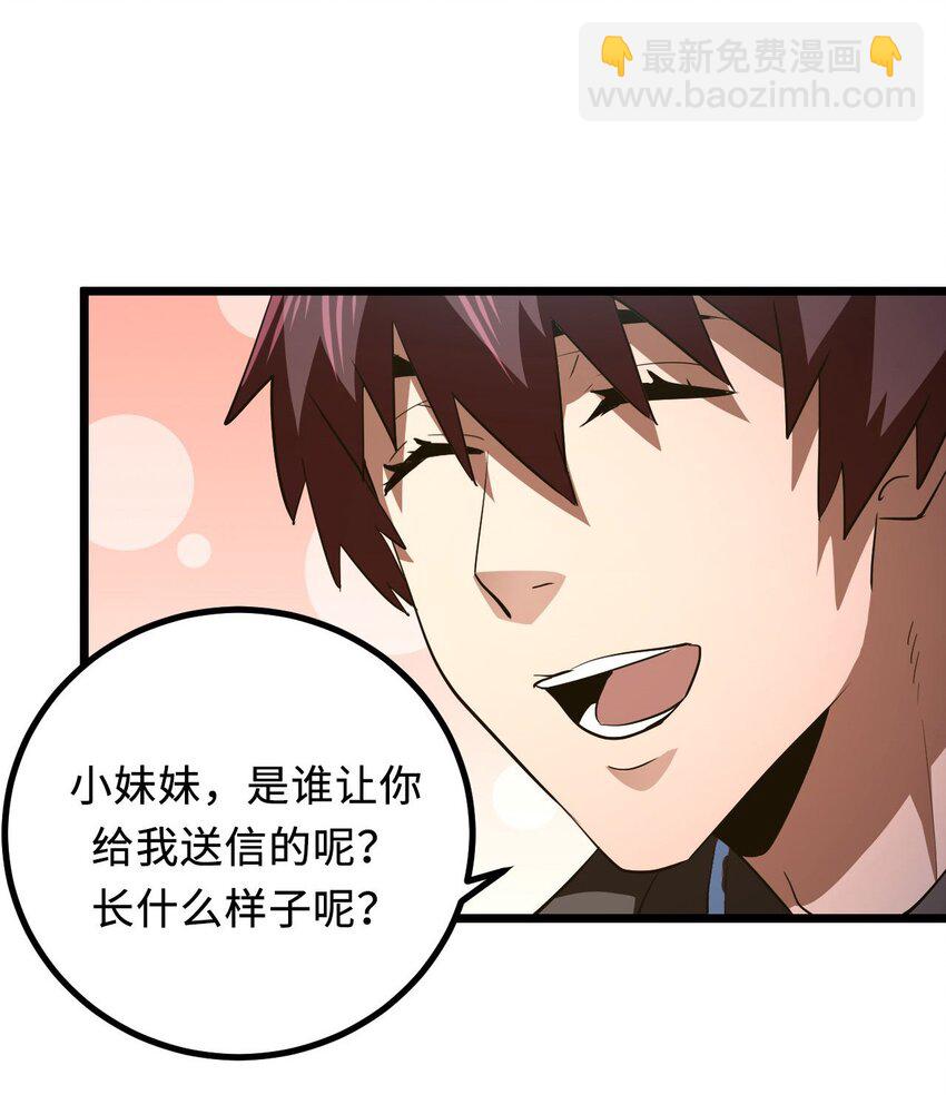 143话 苗疆篇1458