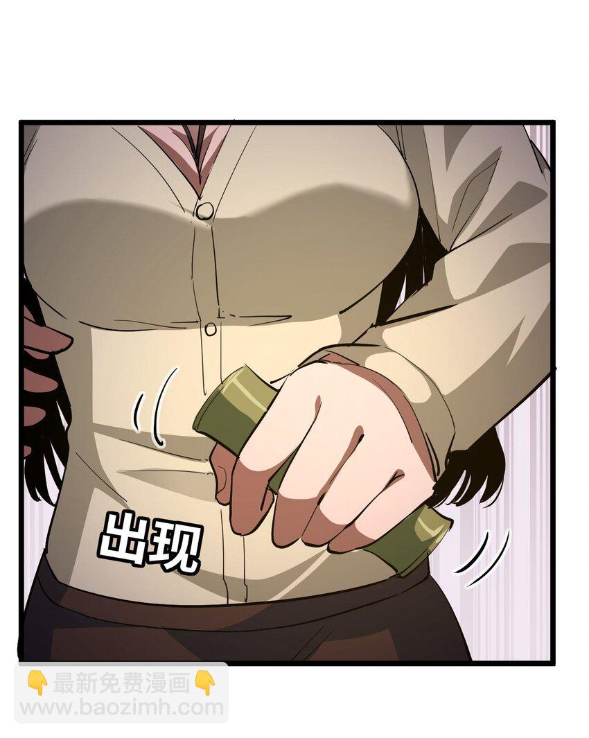 143话 苗疆篇147