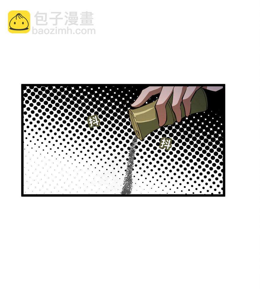 143话 苗疆篇148
