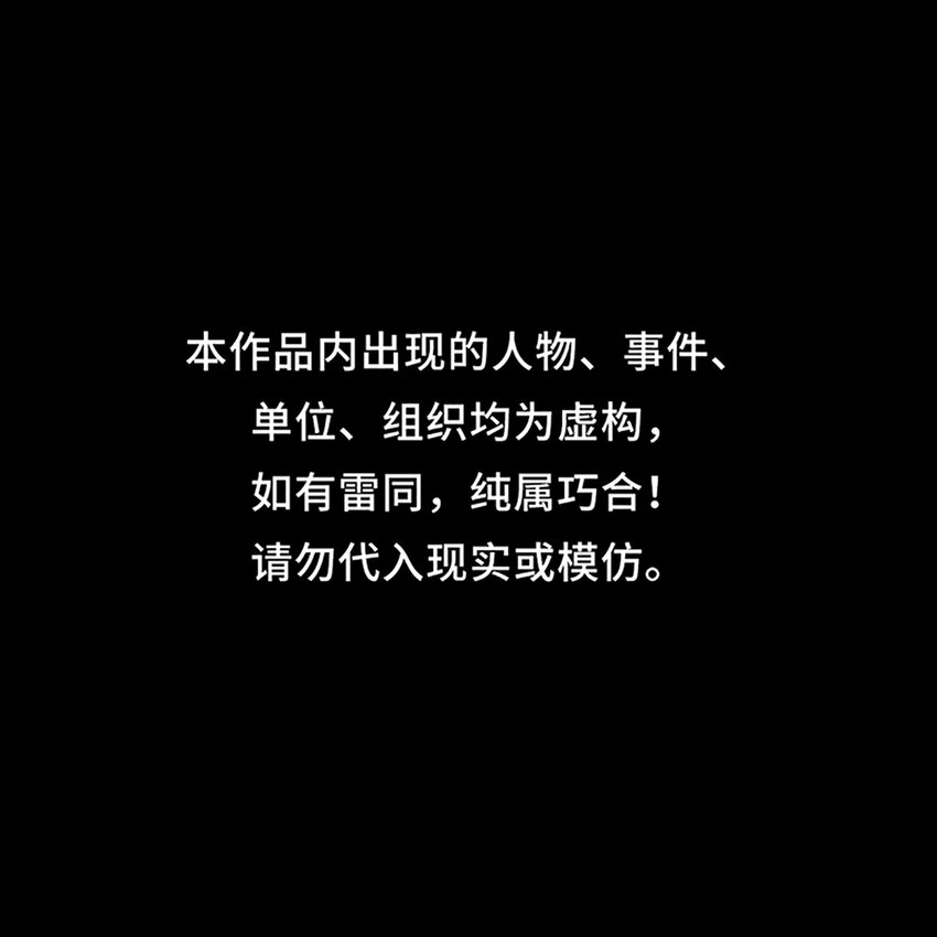 144话 苗疆篇150