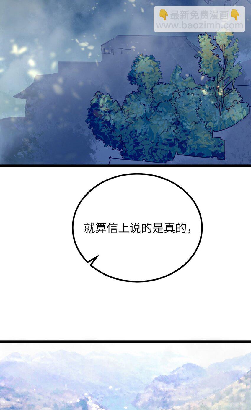 144话 苗疆篇1510