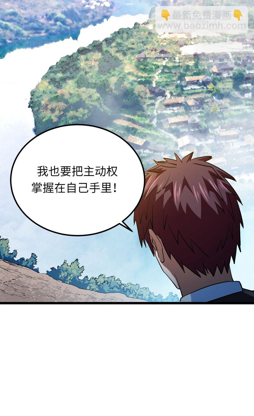 144话 苗疆篇1511