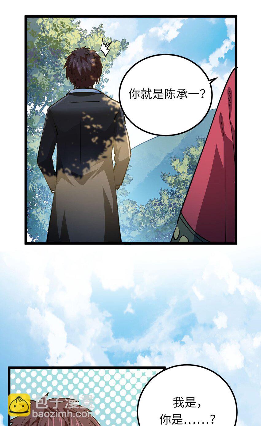 144话 苗疆篇1512