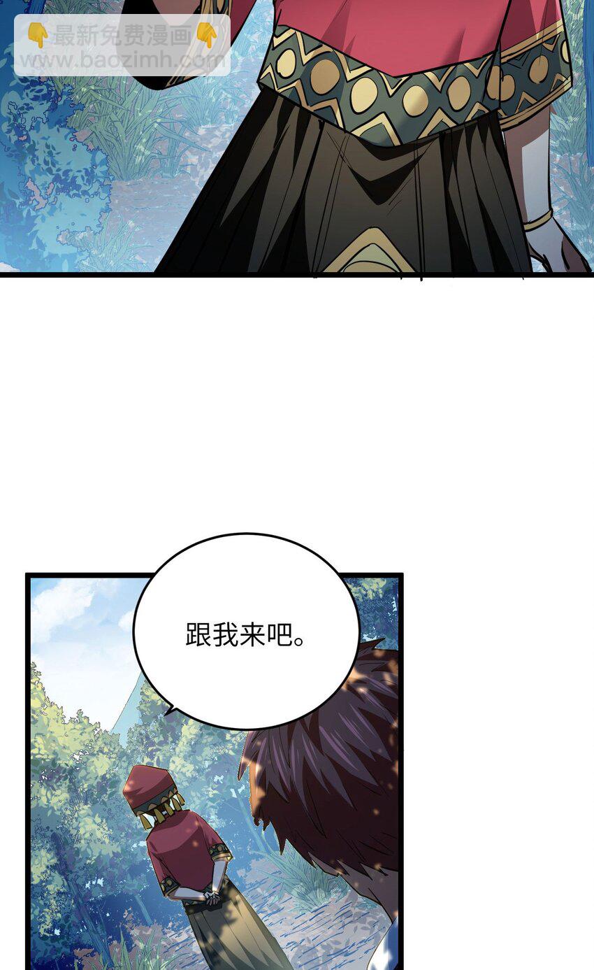 144话 苗疆篇1514