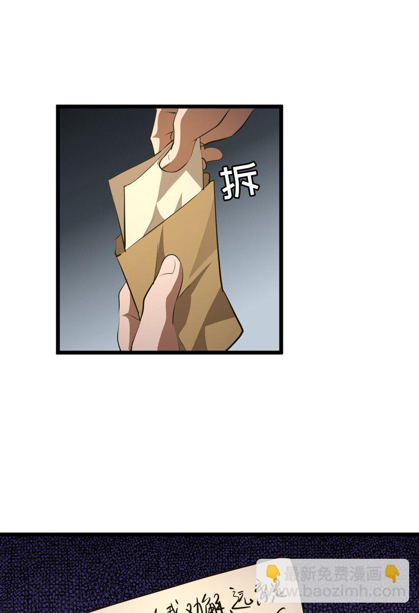 144话 苗疆篇152