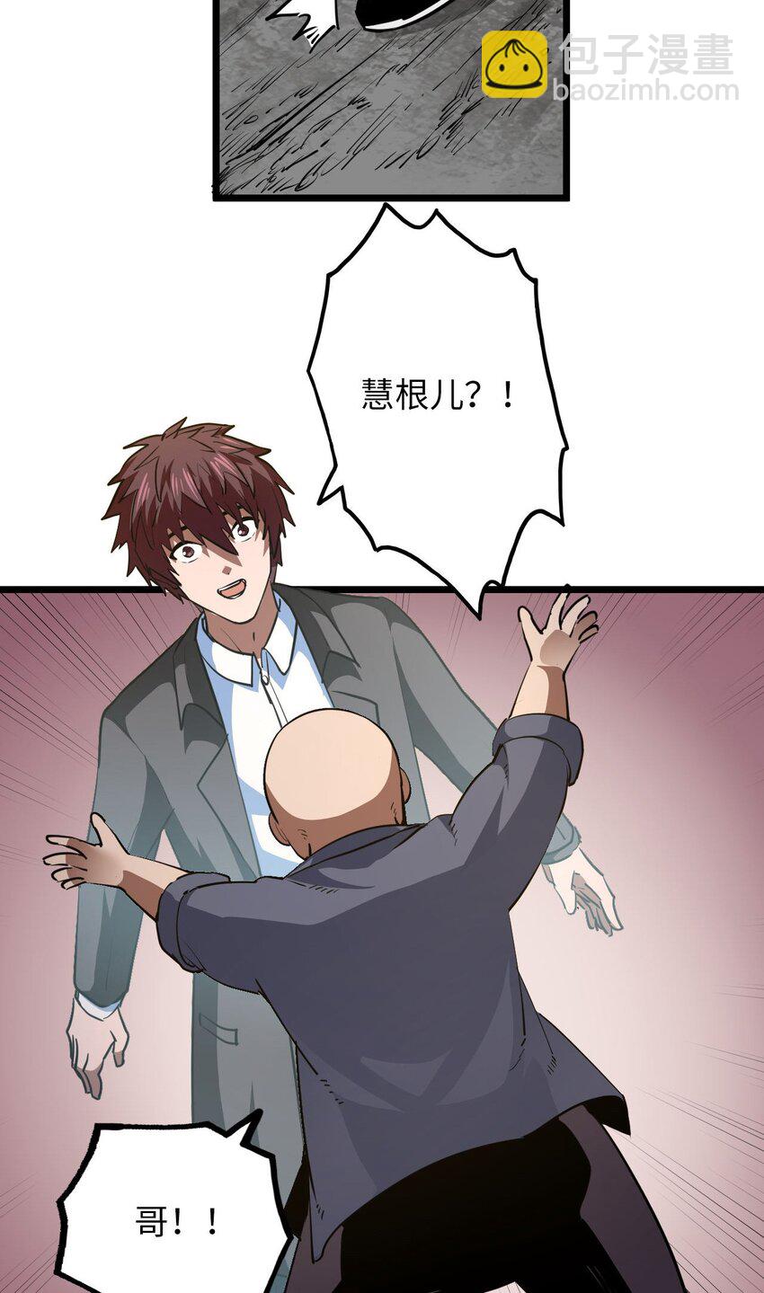 144话 苗疆篇1535
