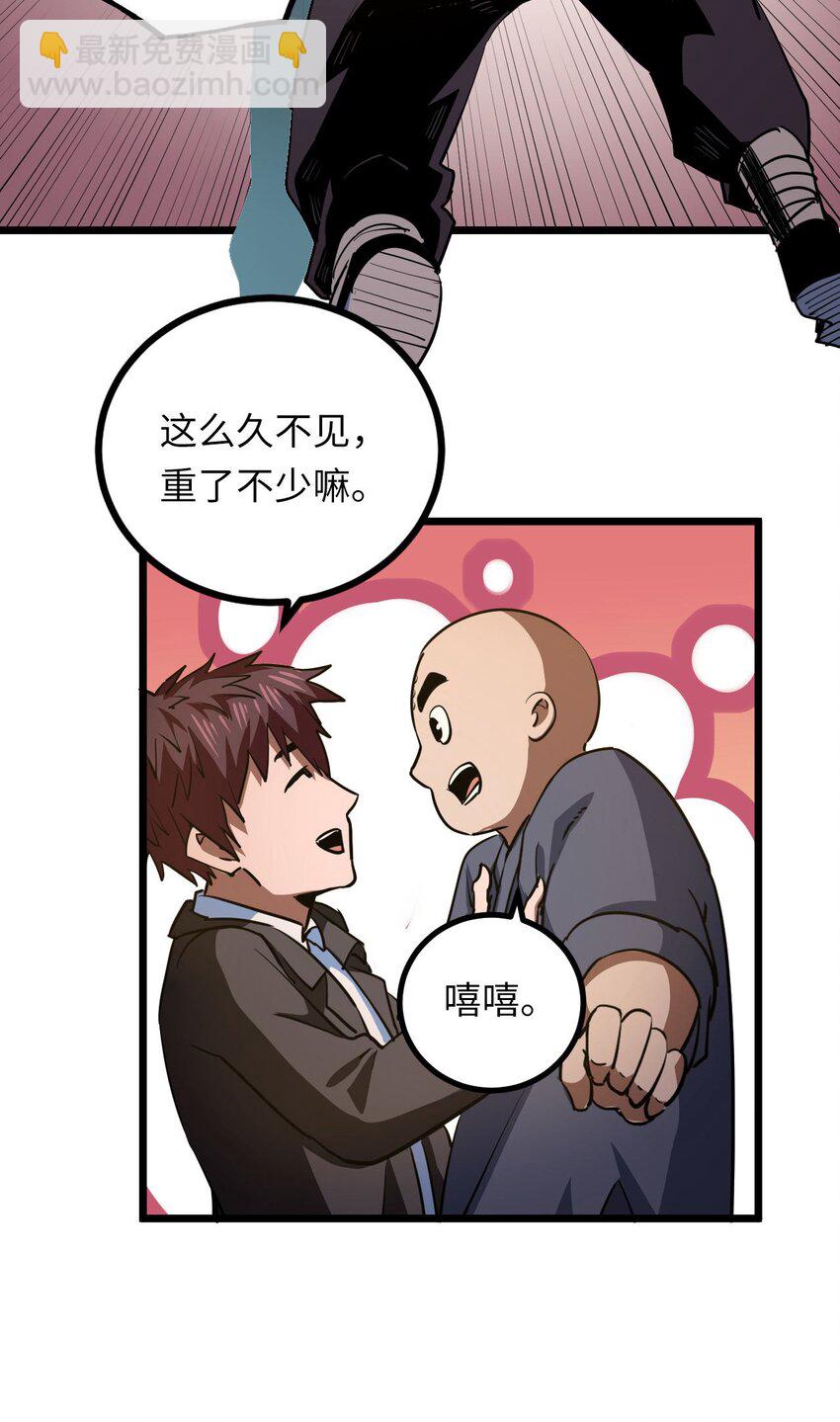 144话 苗疆篇1536
