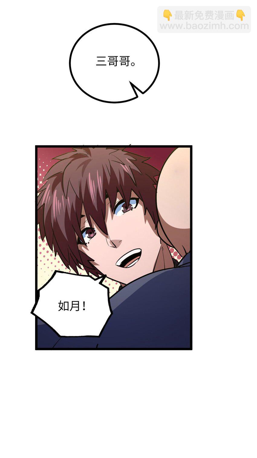 144话 苗疆篇1537