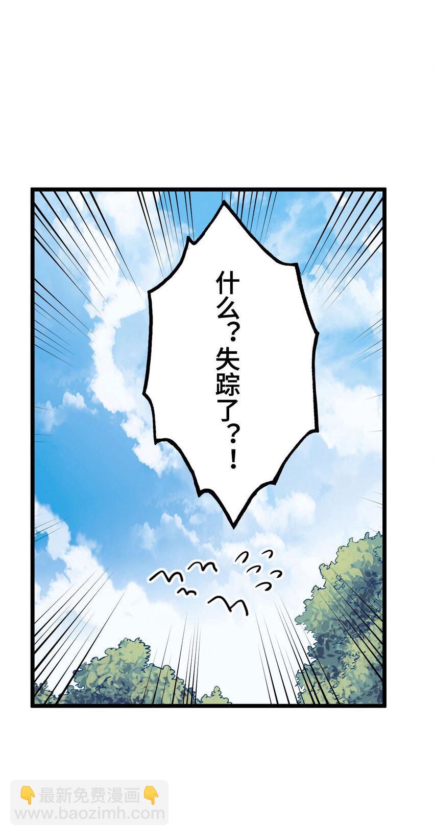 146话 苗疆篇1710