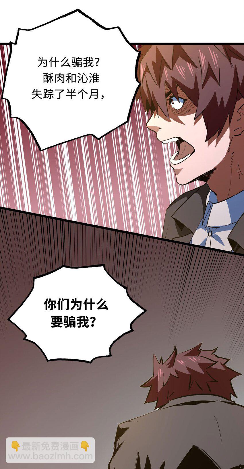 146话 苗疆篇1711