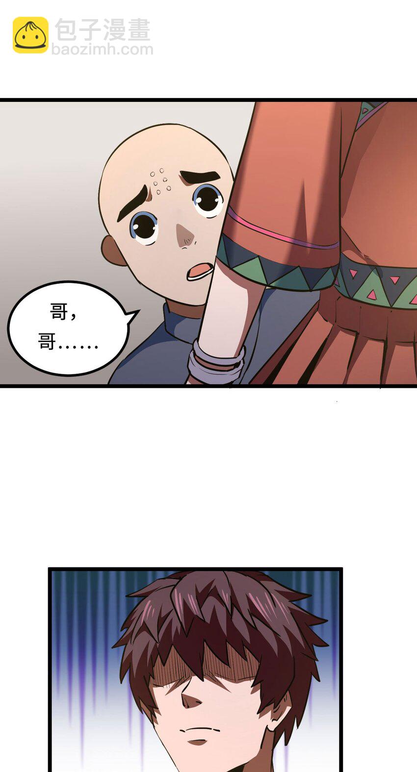 146话 苗疆篇1714