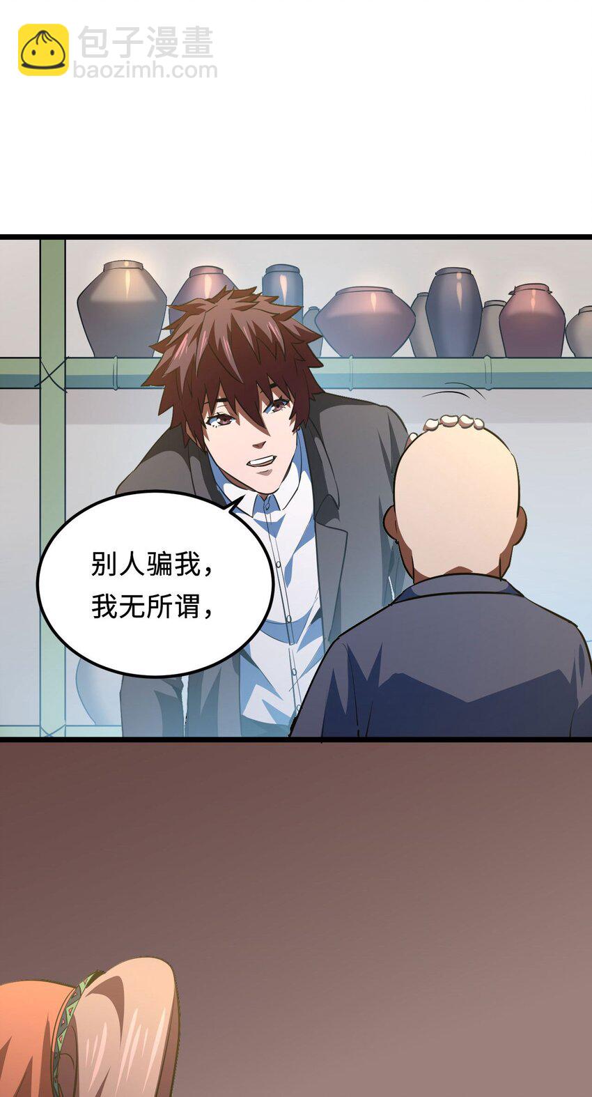 146话 苗疆篇1717