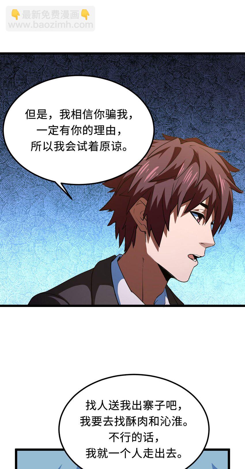 146话 苗疆篇1720