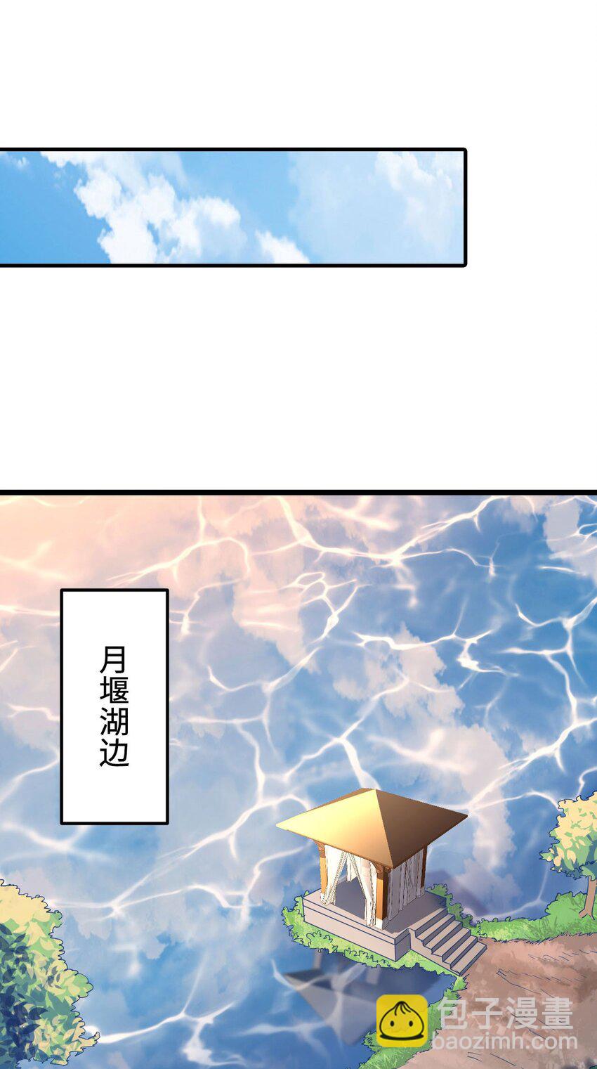146话 苗疆篇1732
