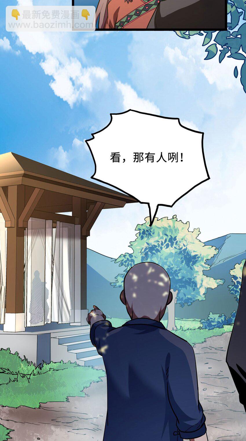 146话 苗疆篇1734