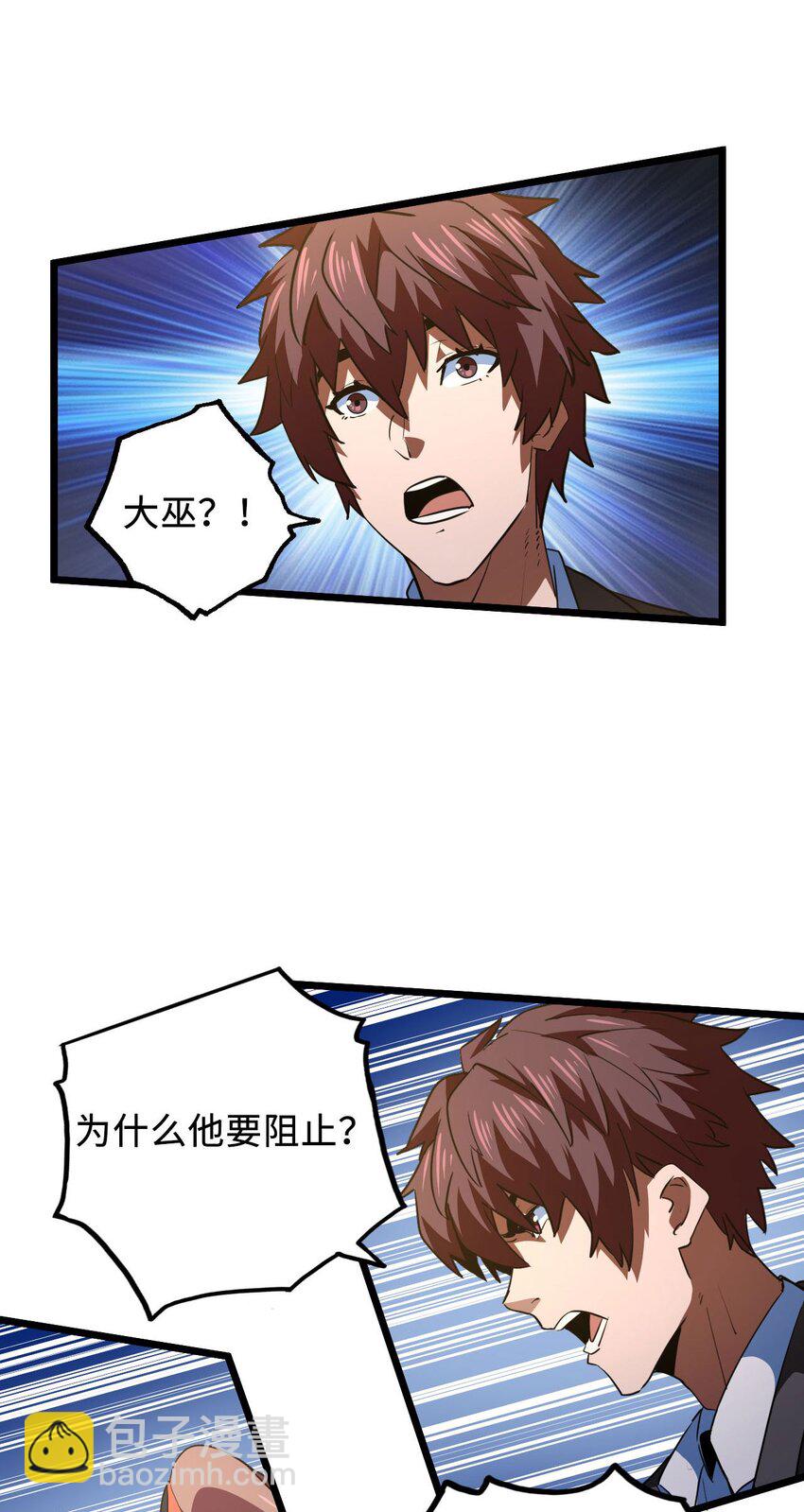 146话 苗疆篇1738