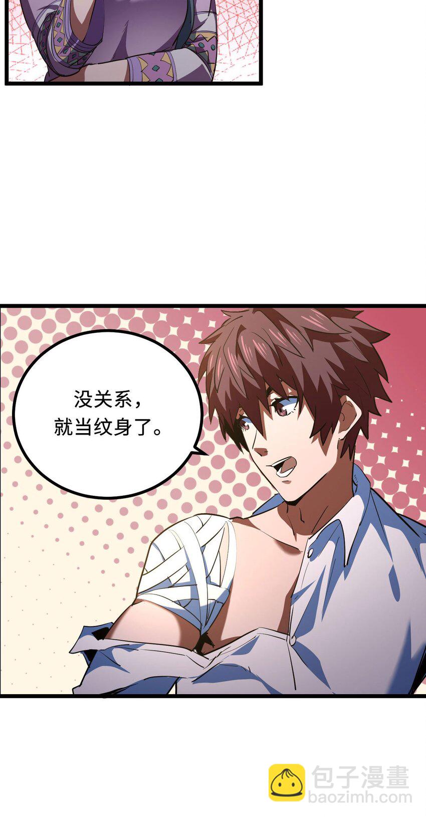 146话 苗疆篇177