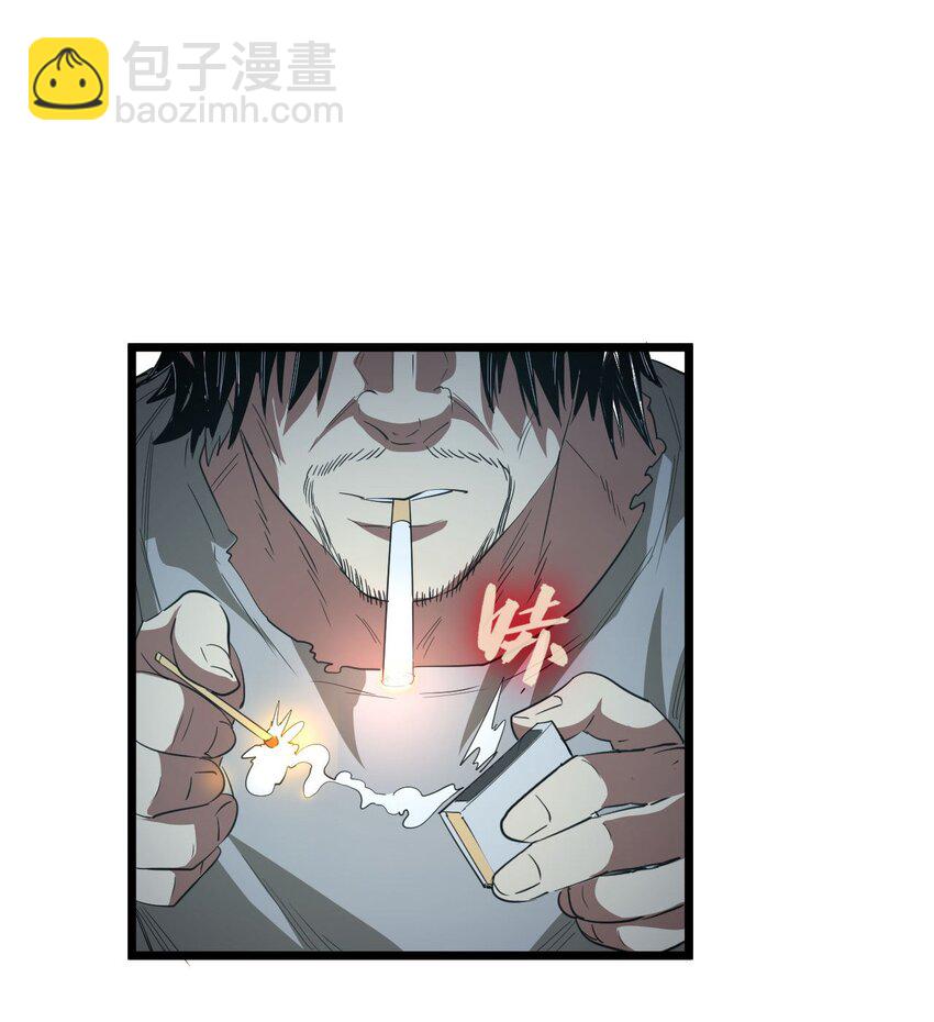 148话 苗疆篇1921