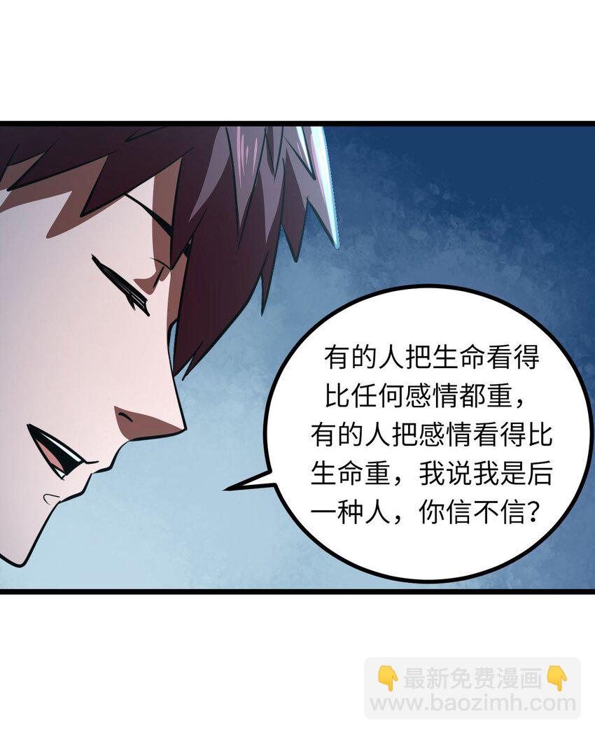 148话 苗疆篇1945
