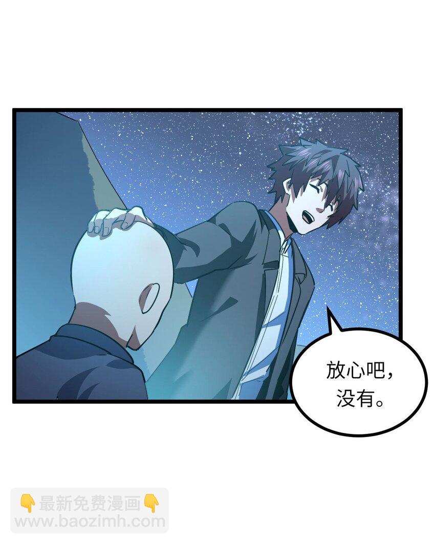 148话 苗疆篇198