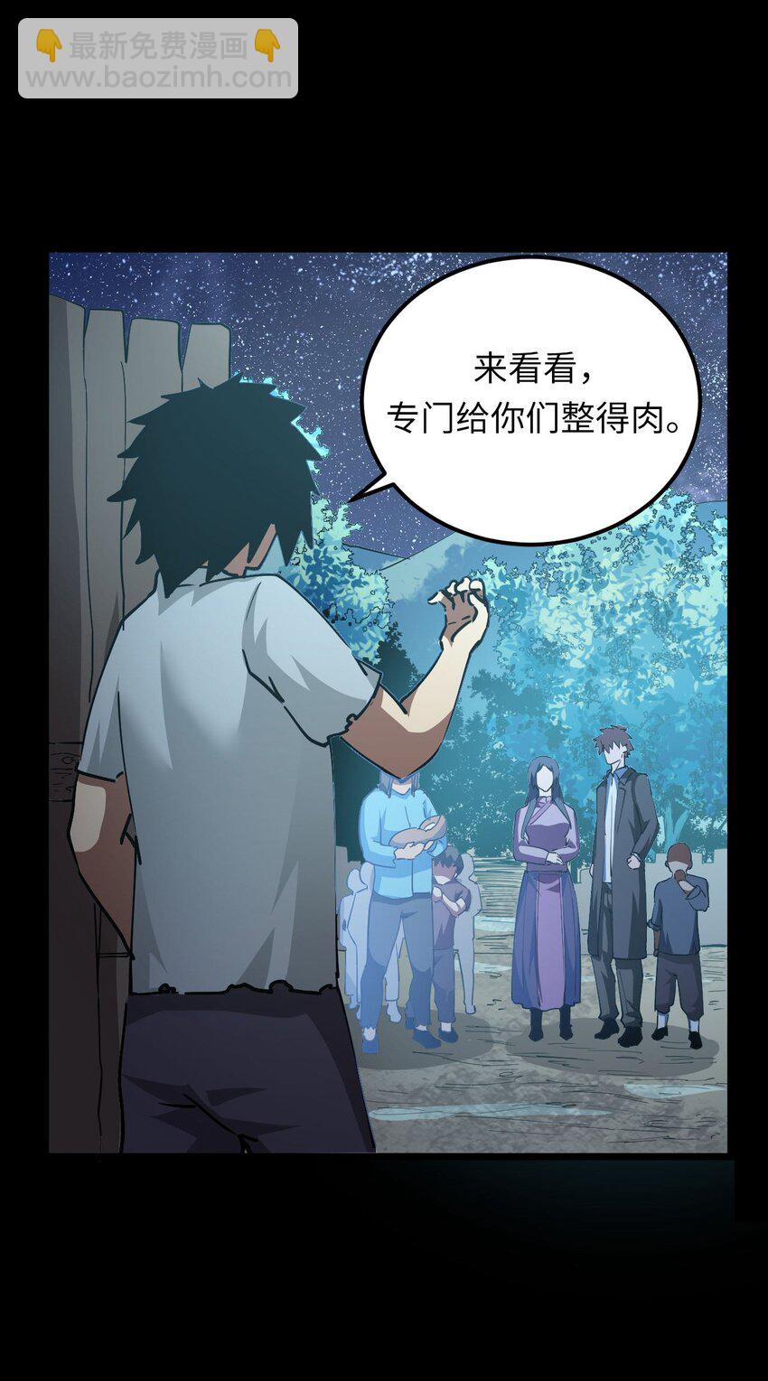 149话 苗疆篇2011