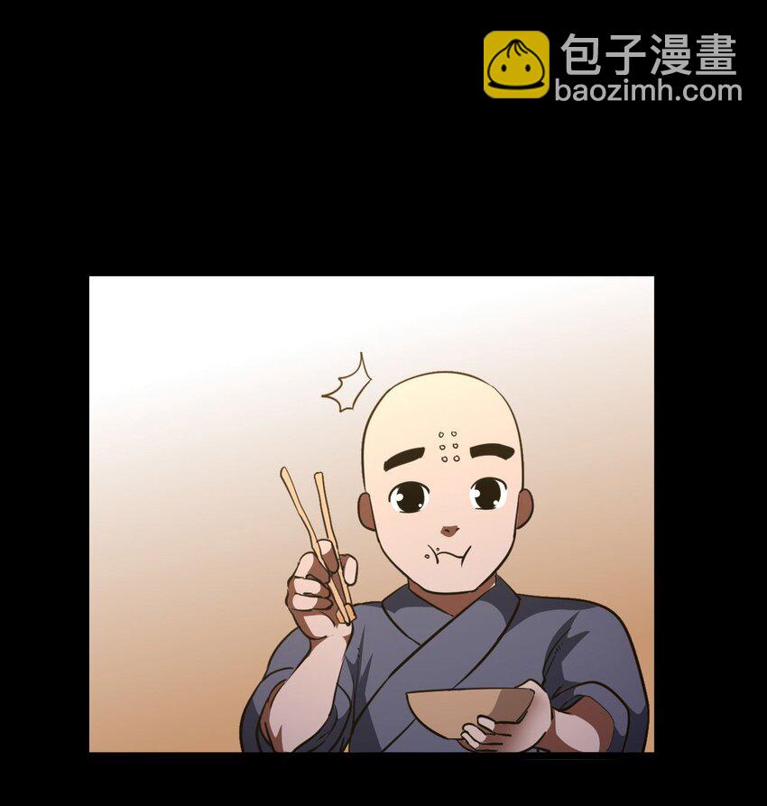 149话 苗疆篇2013