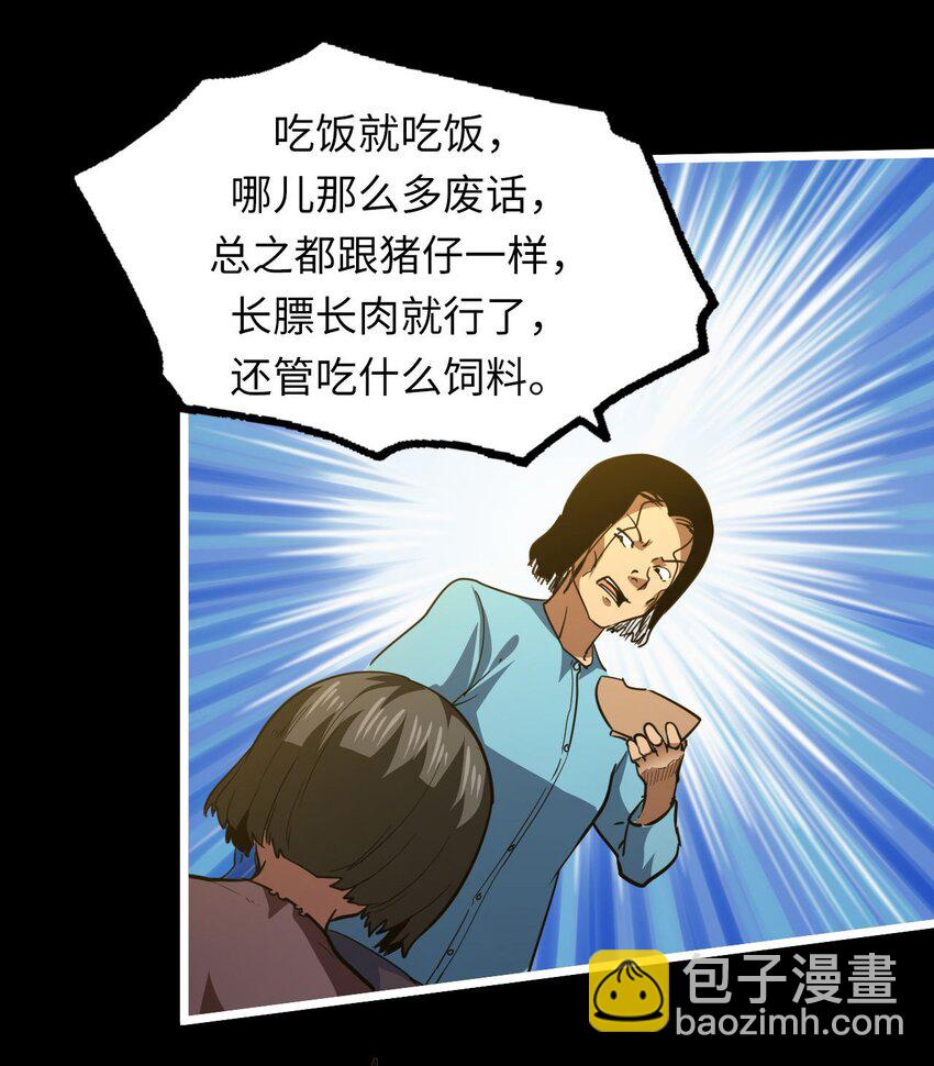 149话 苗疆篇2018