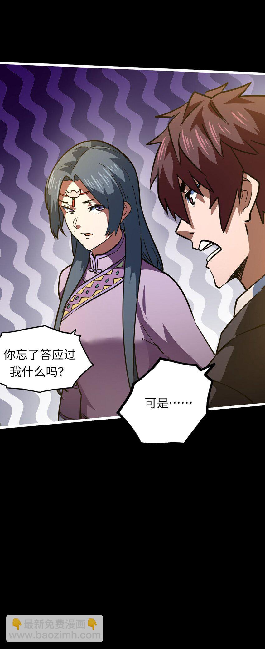 149话 苗疆篇2022