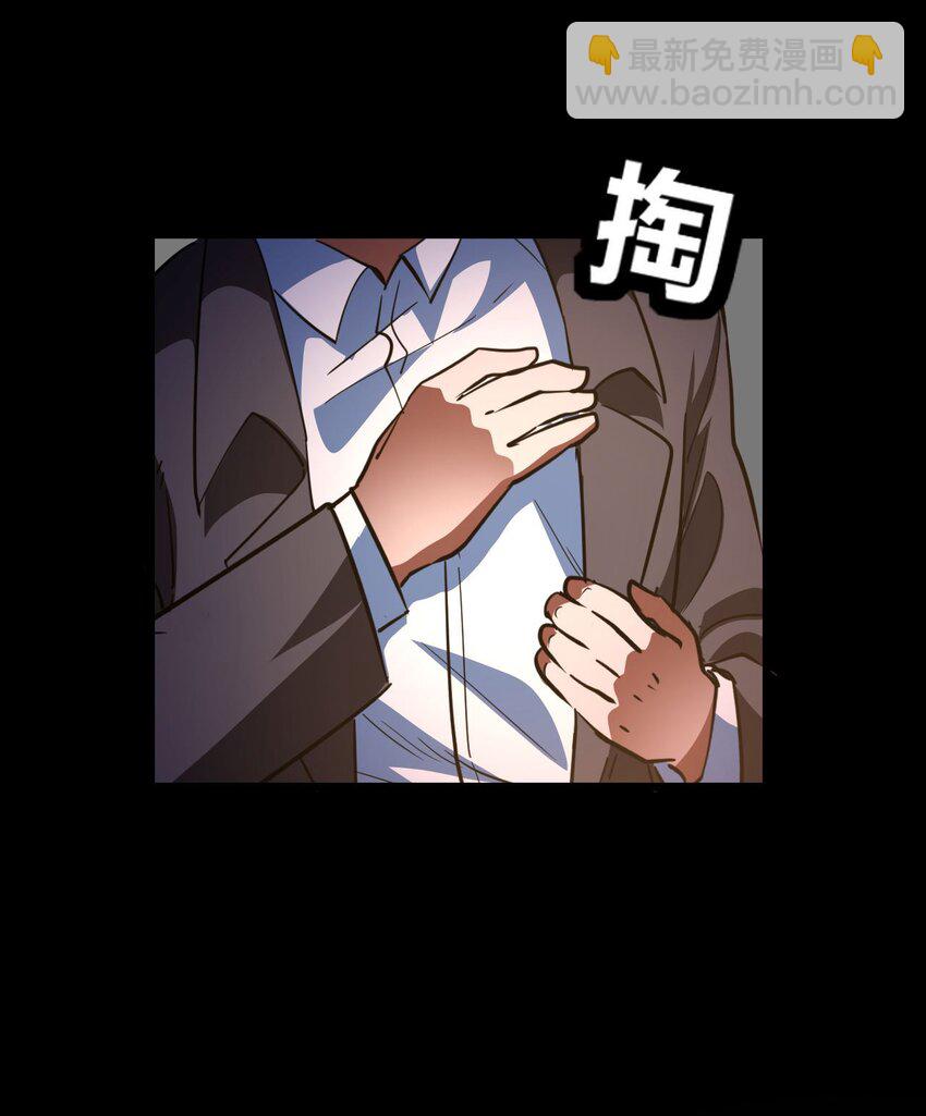 149话 苗疆篇2023